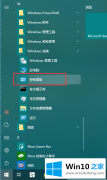 技术帮您win10怎样跳过电脑开机密码的详尽处理举措