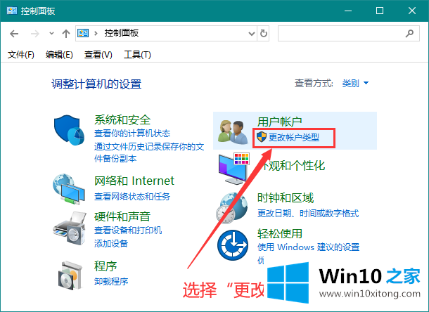 win10怎样跳过电脑开机密码的详尽处理举措