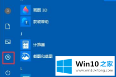 图文给您说Win10如何清理垃圾的详细解决手段
