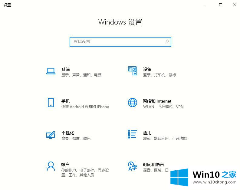 Win10如何清理垃圾的详细解决手段