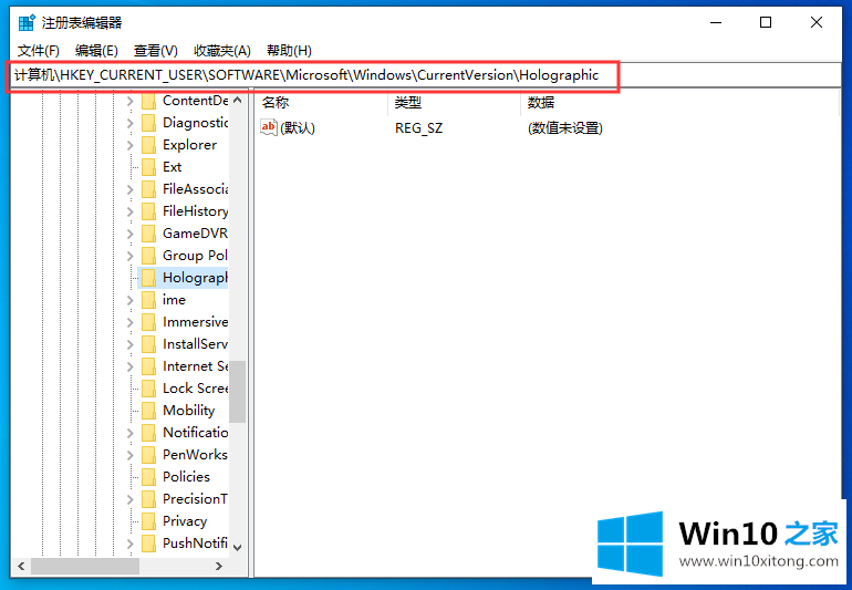 win10 1909怎么添加“混合现实”选项的详细处理办法