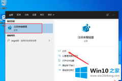 技术帮您win10 1909怎么添加“混合现实”选项的详细处理办法