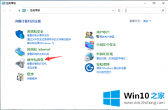 手把手教你win10系统如何切换独立显卡的具体解决手法