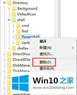 win10右键菜单中多余项的详细处理方法