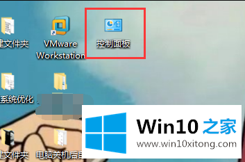 win10如何设置字体的详尽处理举措