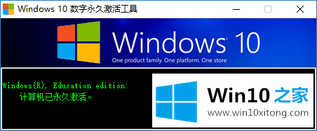 Windows 10 系统出现 0xc004f074 无法激活解决方案的具体解决方式