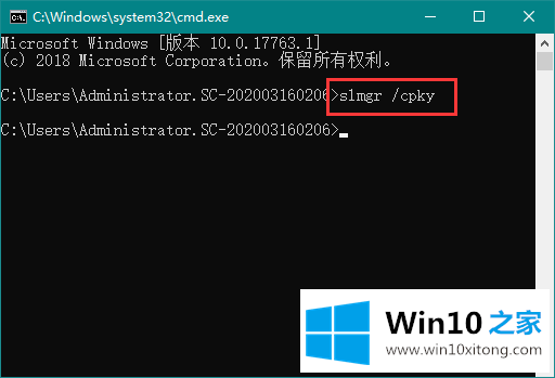 Windows 10 系统出现 0xc004f074 无法激活解决方案的具体解决方式