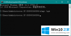 手把手解答Windows 10 系统出现 0xc004f074 无法激活解决方案的具体解决方式