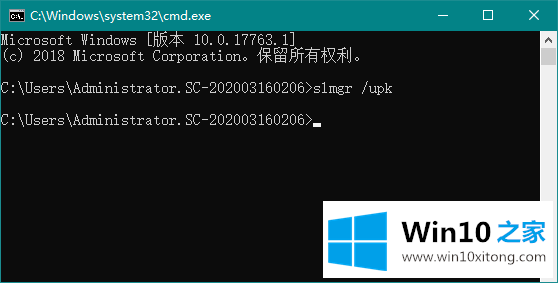 Windows 10 系统出现 0xc004f074 无法激活解决方案的具体解决方式