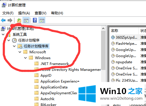 win10鼠标光标乱跑的具体操作门径