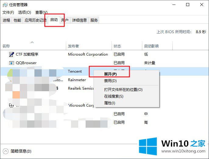 重装系统之后电脑开机还是很慢的完全解决方法