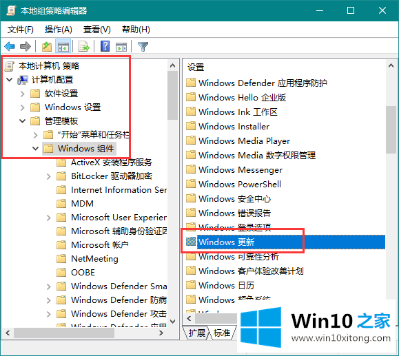 win10系统卡顿的详尽解决方式