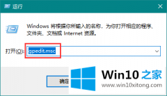 关于告诉您win10系统卡顿的详尽解决方式