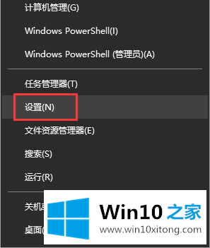 win10不用微软账户登录教程的处理法子