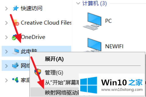 win10局域网找不到网络路径的具体处理手法