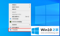 小编给你说win10我的详尽处理办法