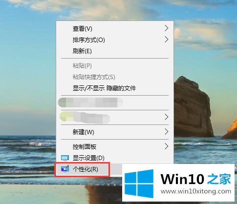 win10电脑删除管理员密码的具体操作伎俩