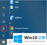 老司机给你说win10系统漏洞修复方法的具体操作要领