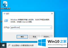 编辑教您Win10不能匿名共享的详尽操作方式