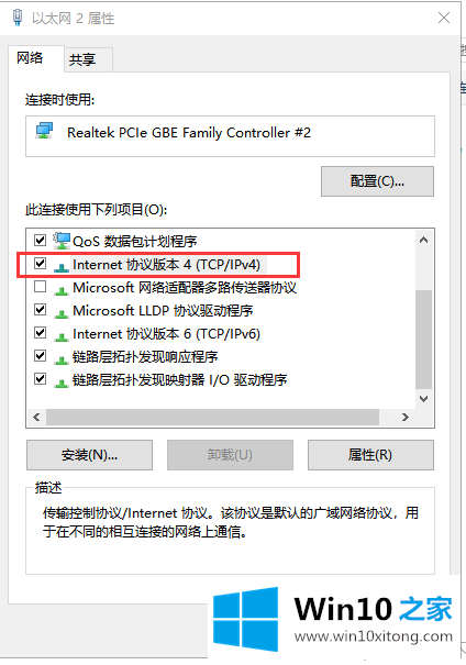 展示以太网没有有效的修复本领