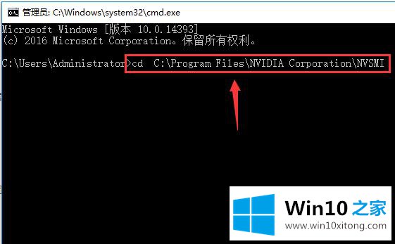 win10如何查看gpu温度的处理举措