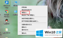 技术解决win10系统开始菜单打不开解决方法的详尽处理办法