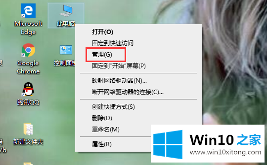 win10系统开始菜单打不开解决方法的详尽处理办法