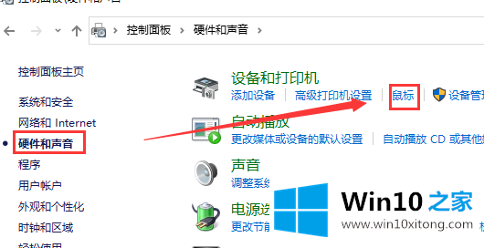 win10系统桌面快捷方式打不开的解决步骤