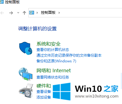 win10系统桌面快捷方式打不开的解决步骤