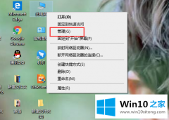 编辑处理win10开始菜单点击无效的操作手法