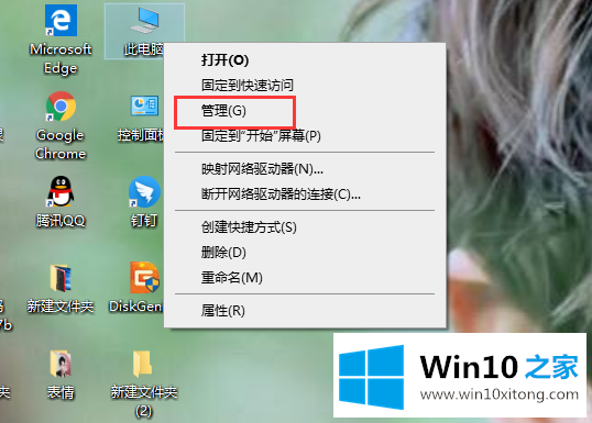 win10开始菜单点击无效的操作手法