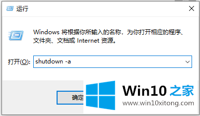 window10定时关机是自带的操作手段