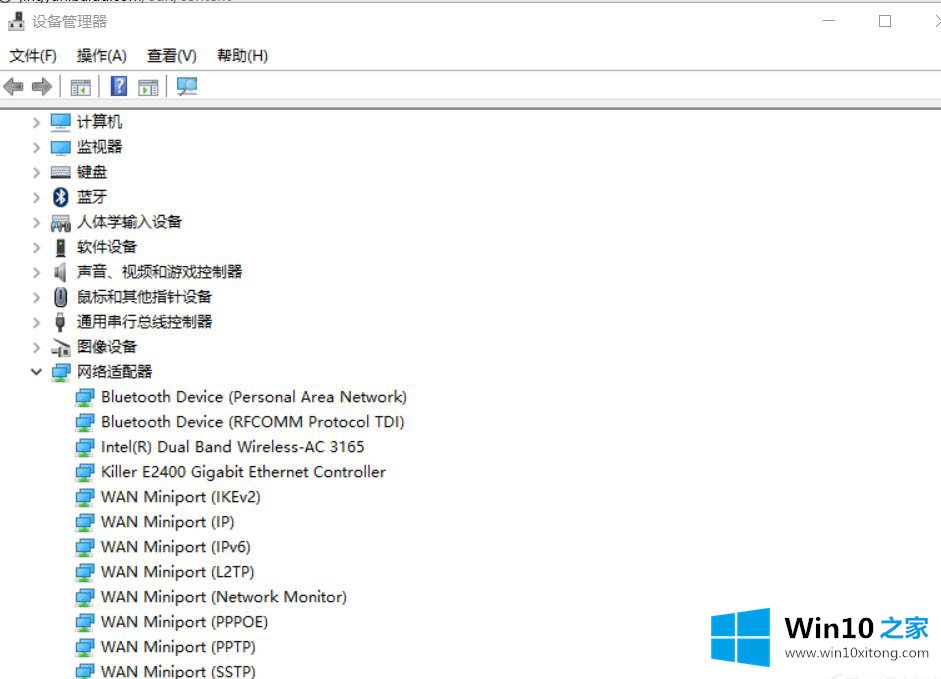 win10创建WiFi热点时提示无法启动承载网络的详细处理教程