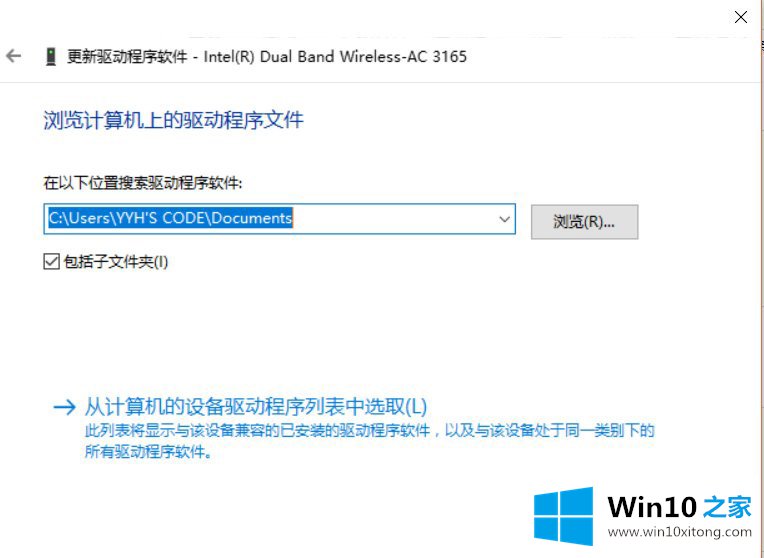 win10创建WiFi热点时提示无法启动承载网络的详细处理教程