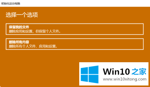 win10需要多长时间的具体操作方式