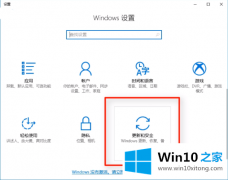 技术详解win10需要多长时间的具体操作方式