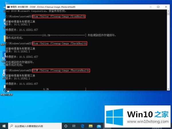 win10电脑资源管理器未响应的具体解决门径