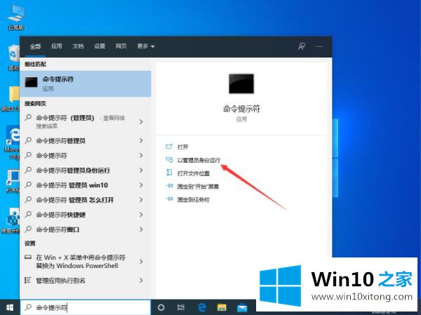 win10电脑资源管理器未响应的具体解决门径