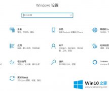 图文讲解win10邮件无法访问此账户的详尽处理举措