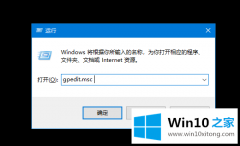 关于分析win10系统电脑如何删除thumbs.db文件的具体处理门径