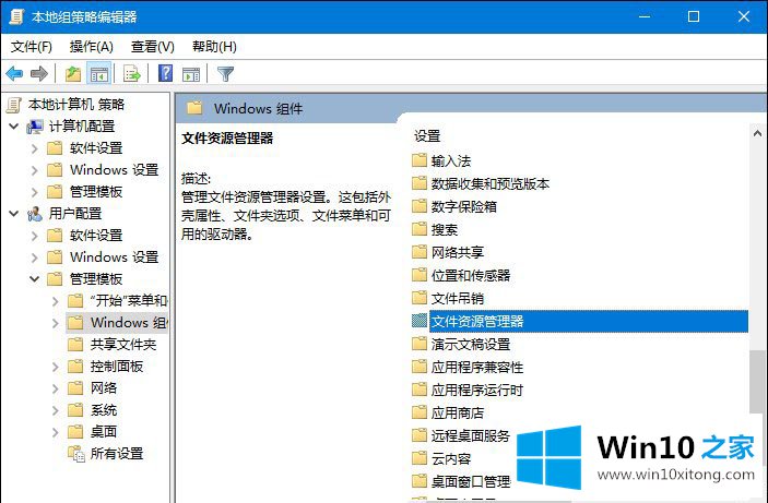 win10系统电脑如何删除thumbs.db文件的具体处理门径