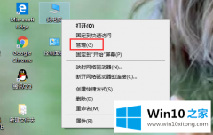 今天帮您win10系统摄像头黑屏是什么原因的具体处理伎俩