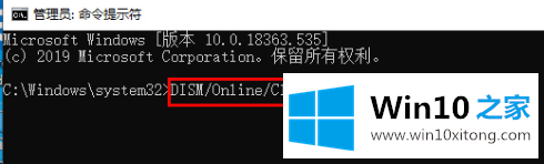 win10系统源文件怎么恢复的处理办法