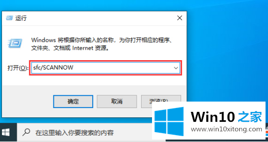 win10系统源文件怎么恢复的处理办法