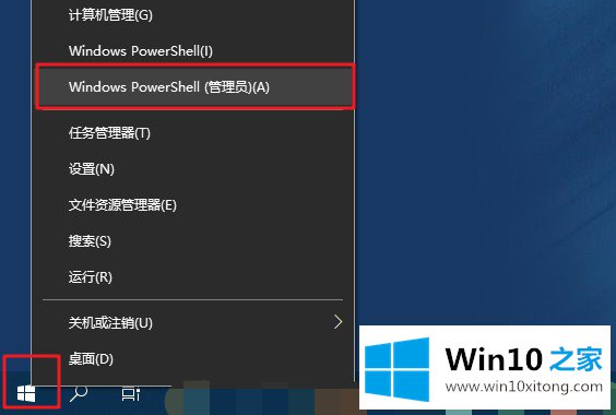 win10系统如何获取TrustedInstaller超级权限的详细处理教程