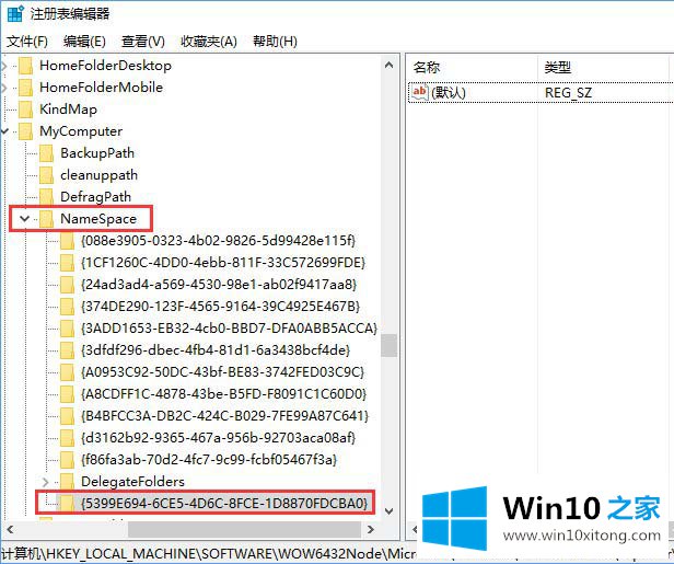 win10系统如何让控制面板在“此电脑”页面显示的解决手法