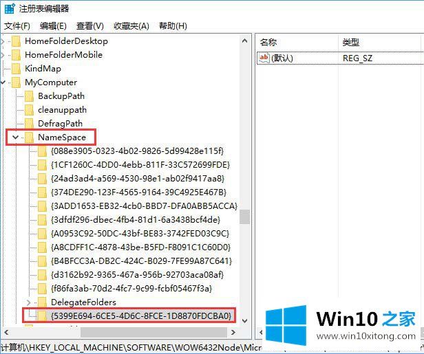 win10系统如何让控制面板在“此电脑”页面显示的解决手法