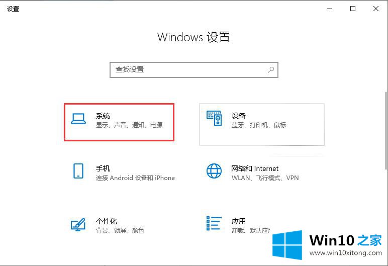 win10系统怎么修改默认安装盘的完全解决法子