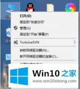 编辑设置win10系统查看网络适配器型号方法的具体解决手法