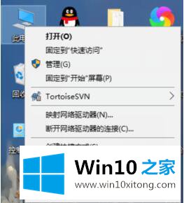 win10系统查看网络适配器型号方法的具体解决手法